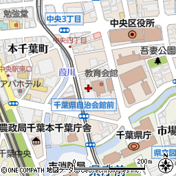 千葉中央四郵便局 ＡＴＭ周辺の地図