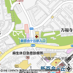 小田急商事株式会社　ストア営業本部惣菜グループ周辺の地図
