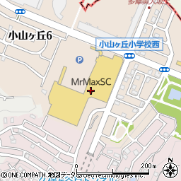 ＭｒＭａｘ町田多摩境店周辺の地図