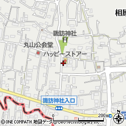 東京都町田市相原町1734-1周辺の地図