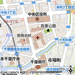 裁判所・千葉家庭裁判所　事務局・会計課・経理係周辺の地図