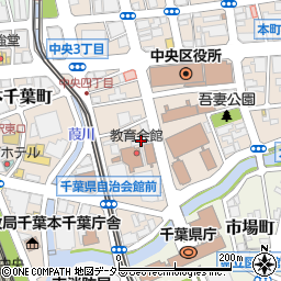千葉県弁護士会　法律相談センター周辺の地図