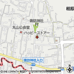 東京都町田市相原町1734周辺の地図