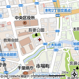 千葉中央葬祭業協同組合周辺の地図