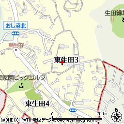 神奈川県川崎市多摩区東生田3丁目周辺の地図
