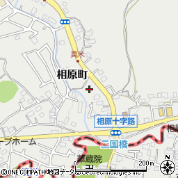 東京都町田市相原町2217-11周辺の地図