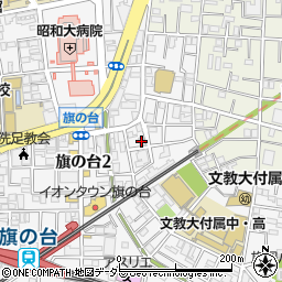 昭和大学病院第２旗の台寮周辺の地図