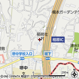 東京都町田市相原町557周辺の地図