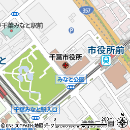 千葉市役所　都市局・公園緑地部公園建設課建設班周辺の地図