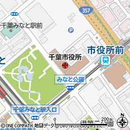 千葉銀行千葉市役所出張所周辺の地図