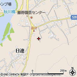 神奈川県相模原市緑区日連1079周辺の地図
