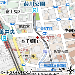 千葉興業銀行千葉支店ビル周辺の地図