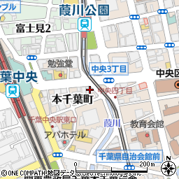 千葉県千葉市中央区本千葉町4-5周辺の地図