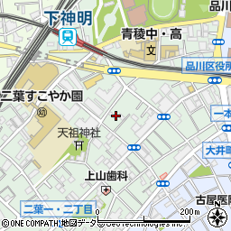 東京都品川区二葉1丁目周辺の地図