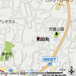 東京都町田市相原町476-8周辺の地図