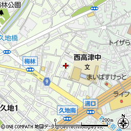 神奈川県川崎市高津区久地1丁目11-7-3周辺の地図