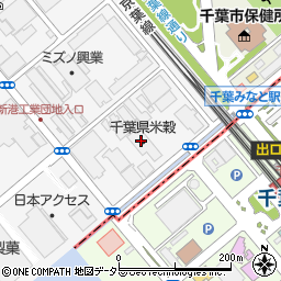 千葉県米穀株式会社周辺の地図