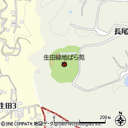生田緑地ばら苑周辺の地図