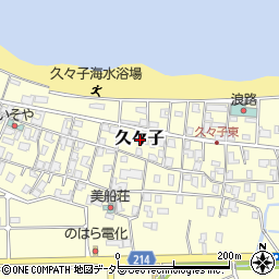 福井県美浜町（三方郡）久々子周辺の地図