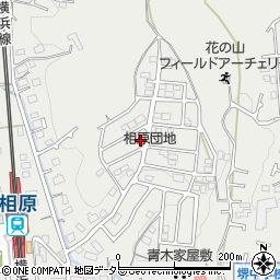 東京都町田市相原町857周辺の地図