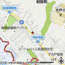 東京都町田市相原町3215周辺の地図