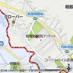 東京都町田市相原町3270周辺の地図