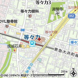 世田谷区役所　玉川総合支所保健福祉課周辺の地図