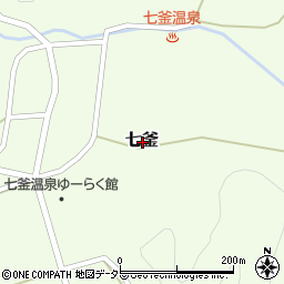 兵庫県美方郡新温泉町七釜周辺の地図