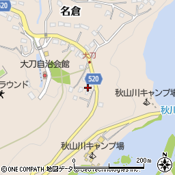 神奈川県相模原市緑区名倉351周辺の地図