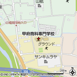 甲府商科専門学校周辺の地図