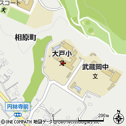 町田市立小中一貫ゆくのき学園　大戸小学校周辺の地図