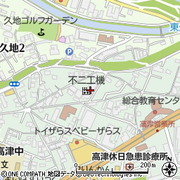 株式会社不二工機　玉川工場周辺の地図