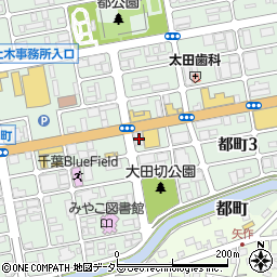 銚子信用金庫千葉支店周辺の地図