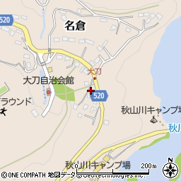 神奈川県相模原市緑区名倉349周辺の地図