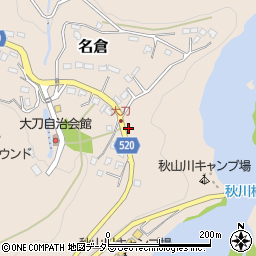 神奈川県相模原市緑区名倉101周辺の地図