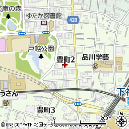 東京都品川区豊町2丁目4-11周辺の地図
