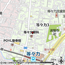 東京都世田谷区等々力3丁目17周辺の地図