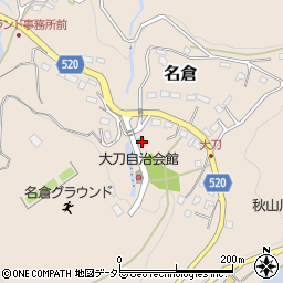 神奈川県相模原市緑区名倉1003周辺の地図