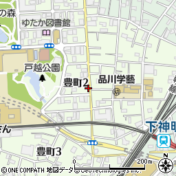 東京都品川区豊町2丁目4-7周辺の地図