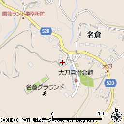 神奈川県相模原市緑区名倉1065周辺の地図