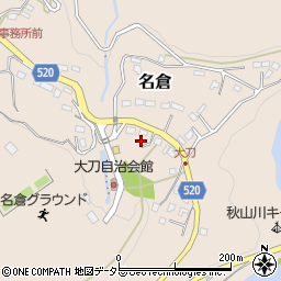 神奈川県相模原市緑区名倉309周辺の地図