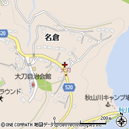 神奈川県相模原市緑区名倉300周辺の地図