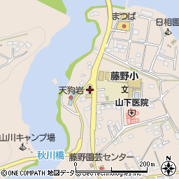 神奈川県相模原市緑区日連563周辺の地図