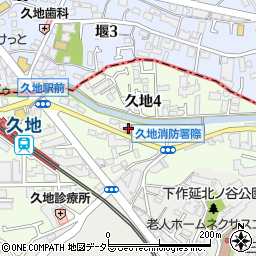 高津消防署久地出張所周辺の地図