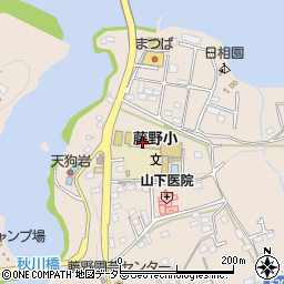 相模原市立藤野小学校周辺の地図