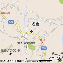神奈川県相模原市緑区名倉285周辺の地図