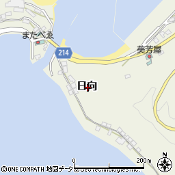 福井県三方郡美浜町日向周辺の地図