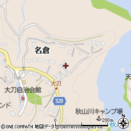 神奈川県相模原市緑区名倉250周辺の地図