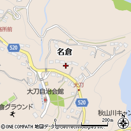 神奈川県相模原市緑区名倉288周辺の地図