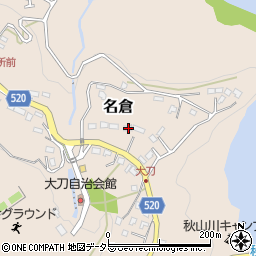 神奈川県相模原市緑区名倉291周辺の地図
